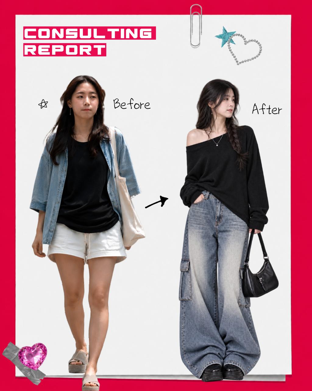 여성 패션 컨설팅 전후 콘텐츠